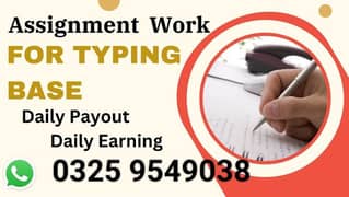 Online Jobs Available (Part Time & Full Time) Home Base & Office Base