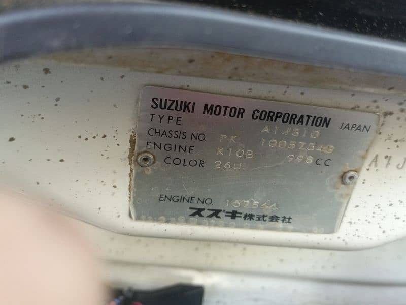 Suzuki MR Wagon  2018 Manual/ MR Wagon  2018 Model 6