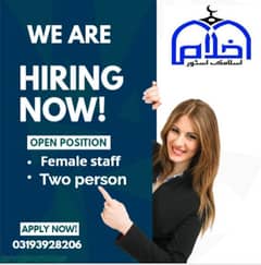 Female Sale Staff Required