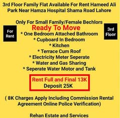 3rd Floor Flat For Rent At Shama Road Near Hamza Hospital Lahore