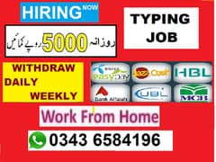limited seats Available / TYPING JOB 0