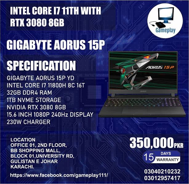 gaming Laptop gigabyte aorus i7 11th rtx 3080 0