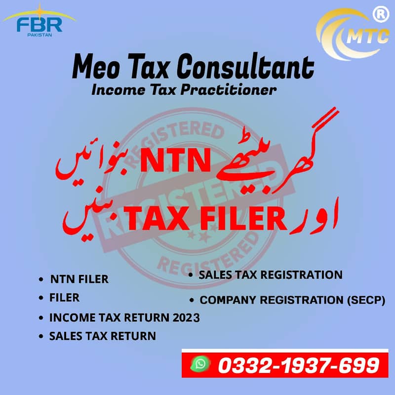 Sales Tax, Income Tax Return, Tax Consultant, FBR, Tax Filer, NTN 0