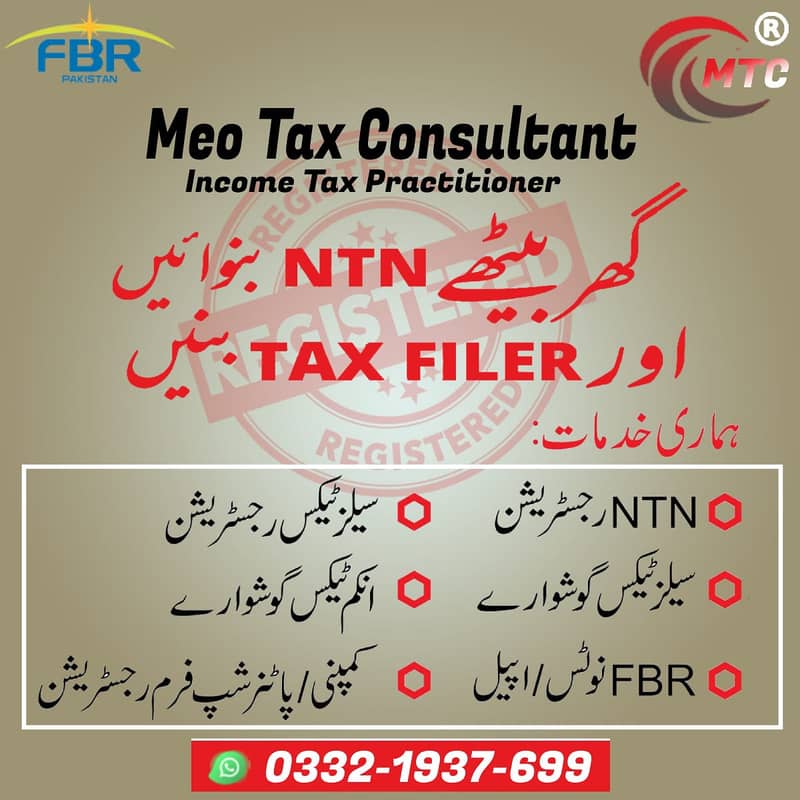 Sales Tax, Income Tax Return, Tax Consultant, FBR, Tax Filer, NTN 1