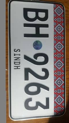 car and baike new embossed Number plate delivery available all Pakista 0