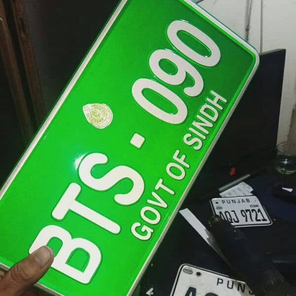 car and baike new embossed Number plate delivery available all Pakista 10