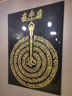 islamic calligraphy 4qull wall art 0