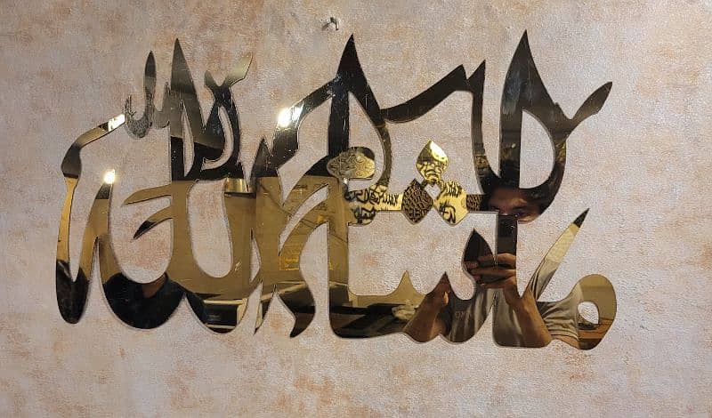 MASHALLAH islamic wall art calligraphy 3