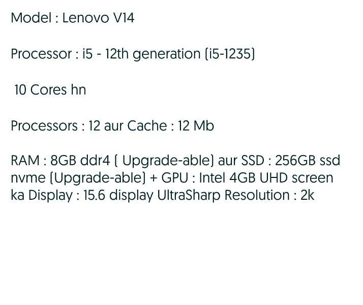 Lenovo v14 g3. i5 12 Generation 5