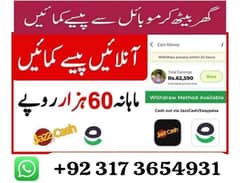 online jobs/ at home / easypaisa/ jazz cash