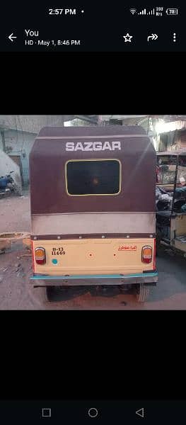 SazGar 2013 model 1