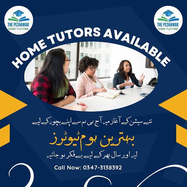 The Peshawar Home Tuitions 7