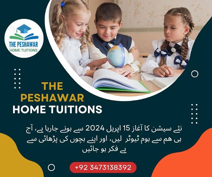 The Peshawar Home Tuitions 11