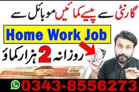 Online jabs available, assignment work,online earning, work from home 0
