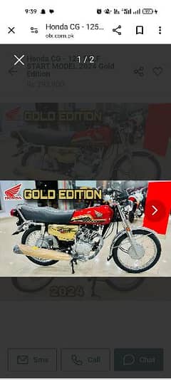 Honda 125 special edtion gold for sale
