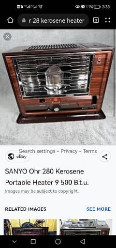 vintage heater