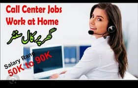 call making job daily 15 call