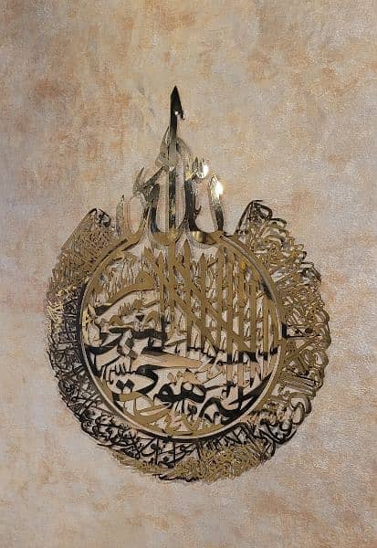 aytul kursi islamic wall art calligraphy in Acrylic 3