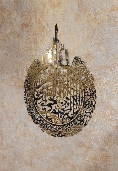 aytul kursi islamic wall art calligraphy in Acrylic 4