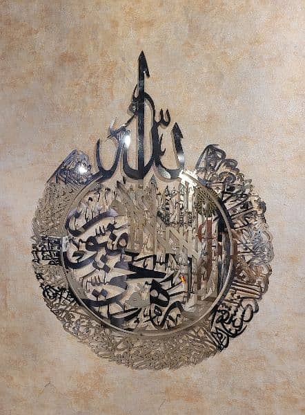 aytul kursi islamic wall art calligraphy in Acrylic 6