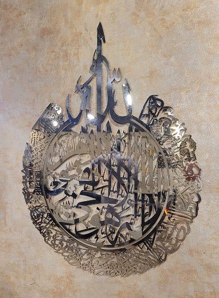 aytul kursi islamic wall art calligraphy in Acrylic 7