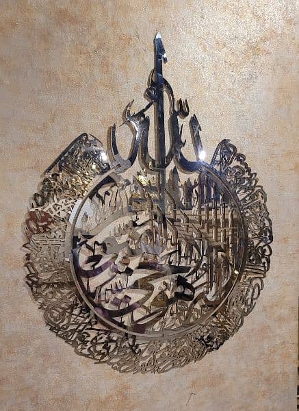aytul kursi islamic wall art calligraphy in Acrylic 8