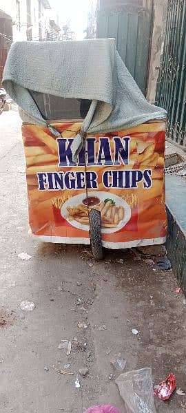 chips swala Relyi 1