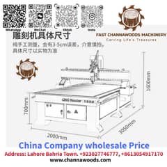 CNC Machine, cnc router machine made China 0
