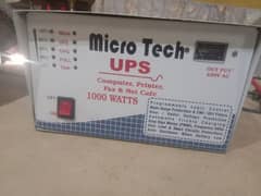 1000 watts bahtreen UPs bhohat kam chala hai