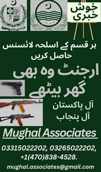Mughal Associates 6