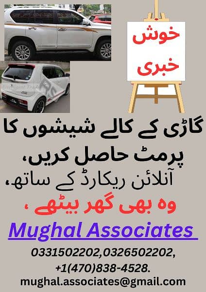 Mughal Associates 7