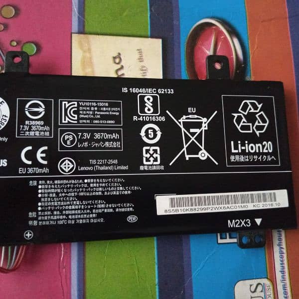 Lenovo Ideapad 310-15IKB Battery 2