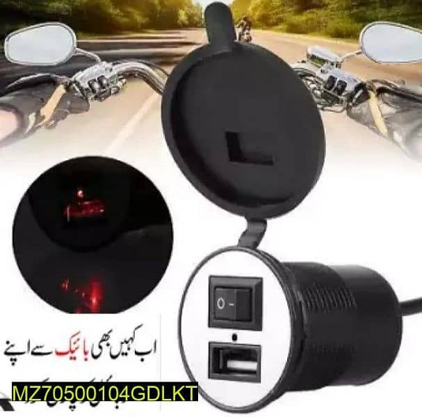 USB Mobile Charger for Motorcycle 1