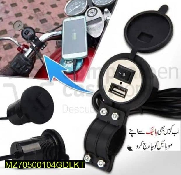 USB Mobile Charger for Motorcycle 2