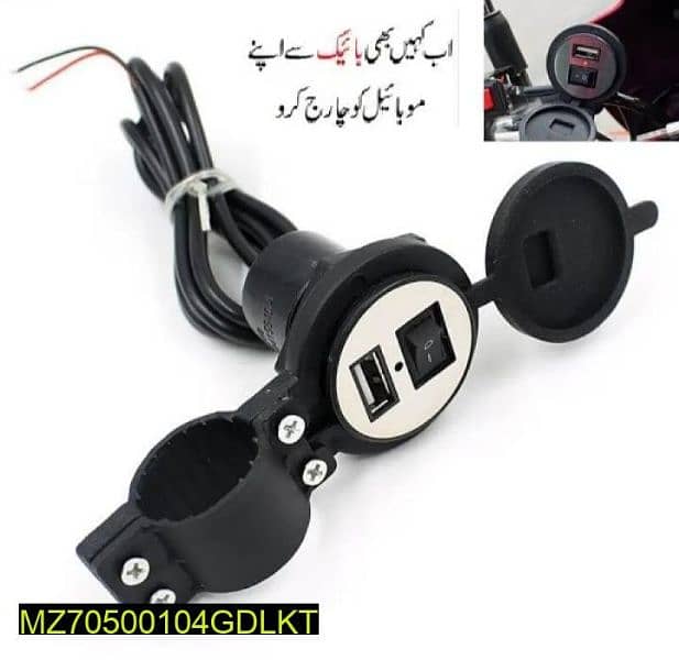USB Mobile Charger for Motorcycle 4