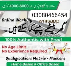 Online work available for part time full time and homebase 0