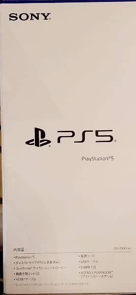 Playstation 5 PS5 1tb 11