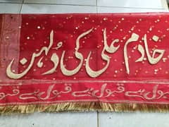 bridal dupatta with groom name customization Rs1350 0