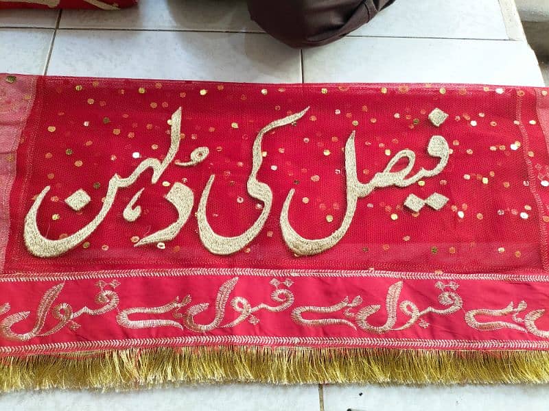 bridal dupatta with groom name customization Rs1350 1