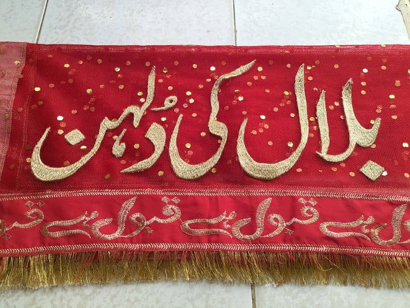 bridal dupatta with groom name customization Rs1350 2