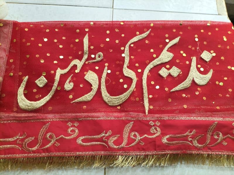 bridal dupatta with groom name customization Rs1350 5