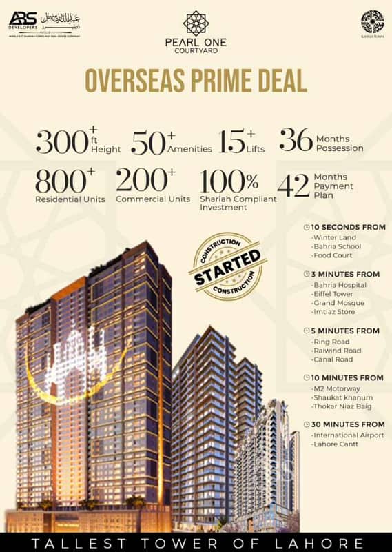 PEARL ONE COURTYARD 500 SFT ONE BED APARTMENTS ON INSTALLMENTS 2