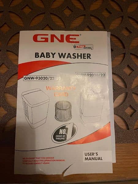 Gaba National Baby Washing Machine 0