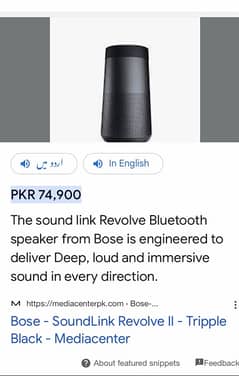 Bose bluetoot speaker