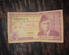 Antique And Rare Currency Notes