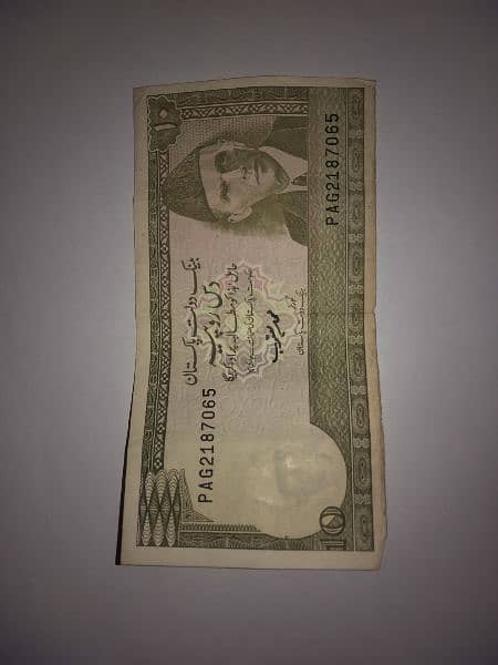 Antique And Rare Currency Notes 11
