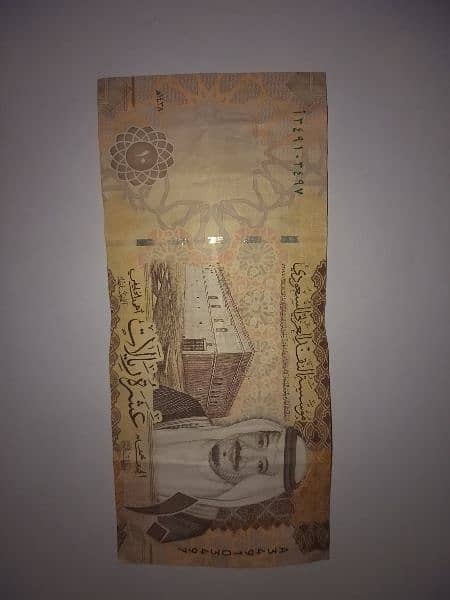 Antique And Rare Currency Notes 14