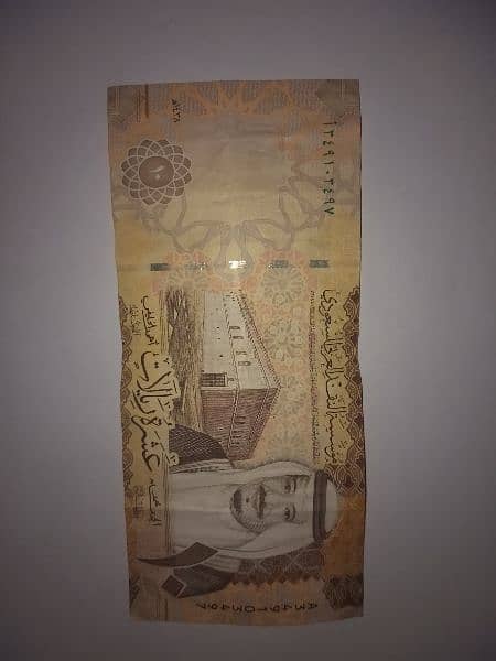 Antique And Rare Currency Notes 12