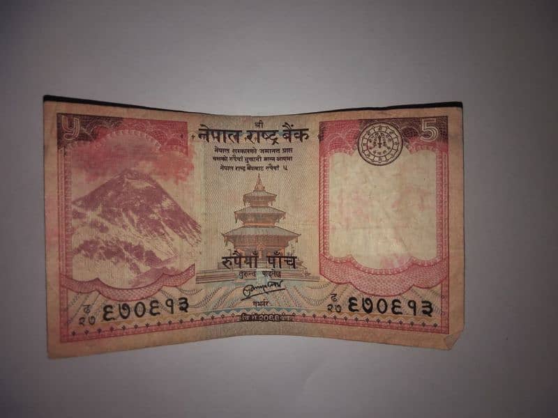 Antique And Rare Currency Notes 15
