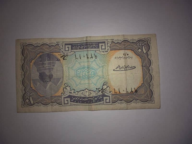 Antique And Rare Currency Notes 17